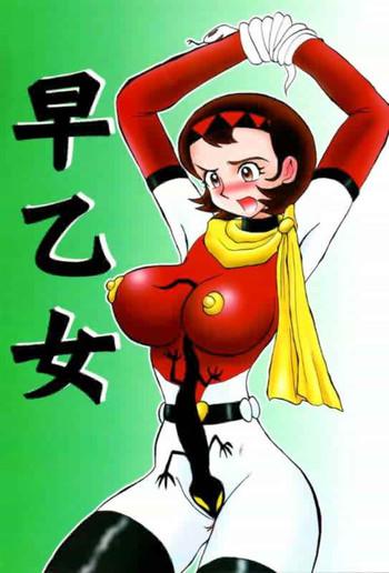 Canadian Saotome- Getter robo hentai Sapphic 2