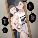 Desnuda Short Comic #21- Original hentai Deutsche 4