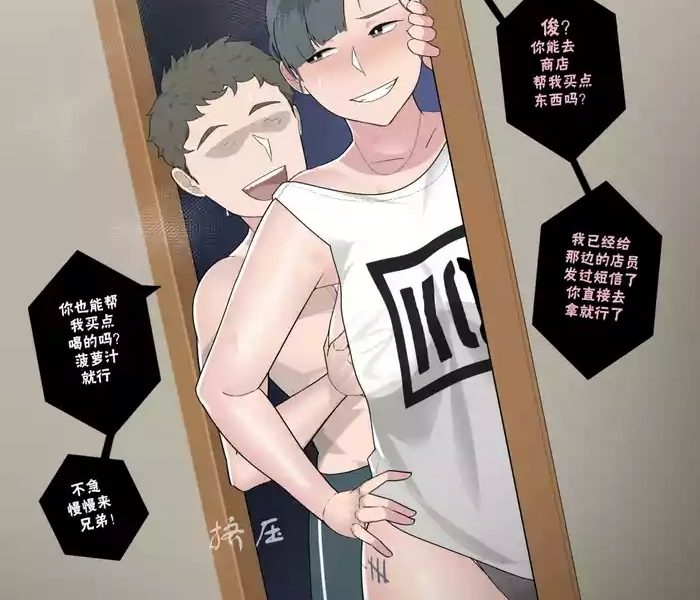 Desnuda Short Comic #21- Original hentai Deutsche 2