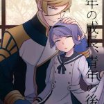Viet Nam Shounen no seichou, seinen no koukai | A Boy’s Growth, A Young Man’s Remorse- Mobile suit gundam tekketsu no orphans hentai Sucking Dicks 4