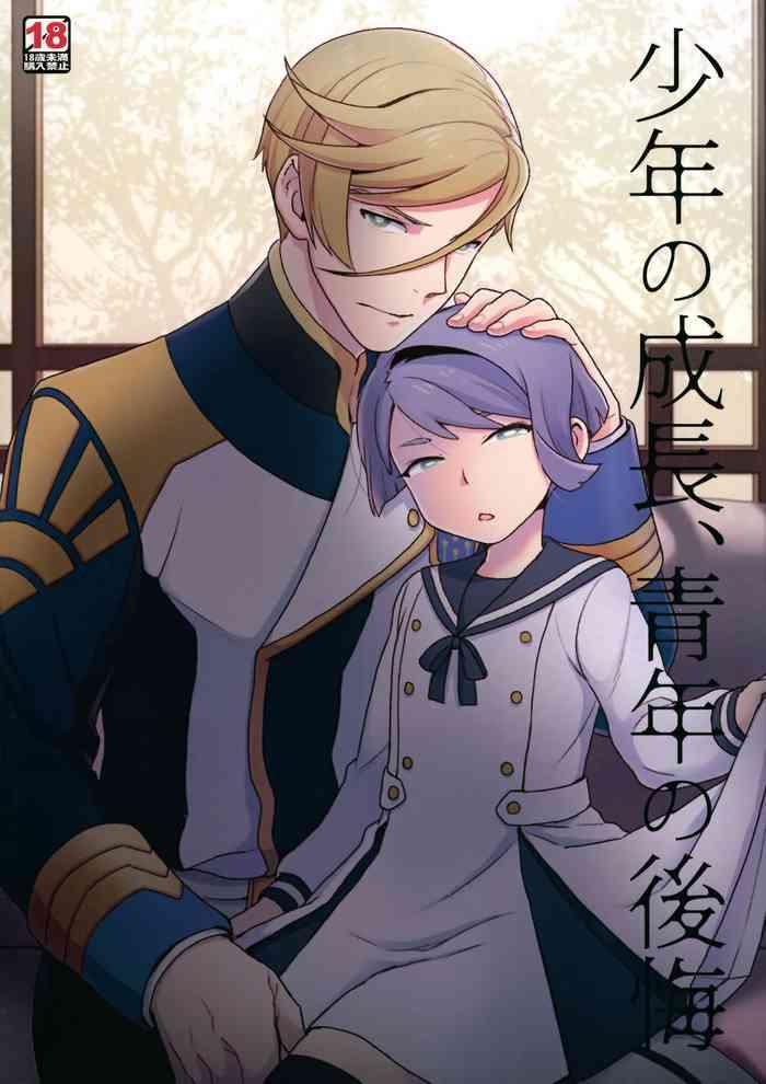 Viet Nam Shounen no seichou, seinen no koukai | A Boy’s Growth, A Young Man’s Remorse- Mobile suit gundam tekketsu no orphans hentai Sucking Dicks 1