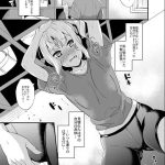 Exgirlfriend Tanin ni Naru Kusuri 2.2- Original hentai Doggy 2
