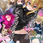 Blow Job Tensai Spy wa Shikujiranai!! | 天才间谍绝不失败!!- Original hentai Dick 4