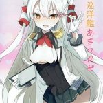 Rough Fucking Renshuu Junyoukan Amatsukaze- Kantai collection hentai Punheta 3