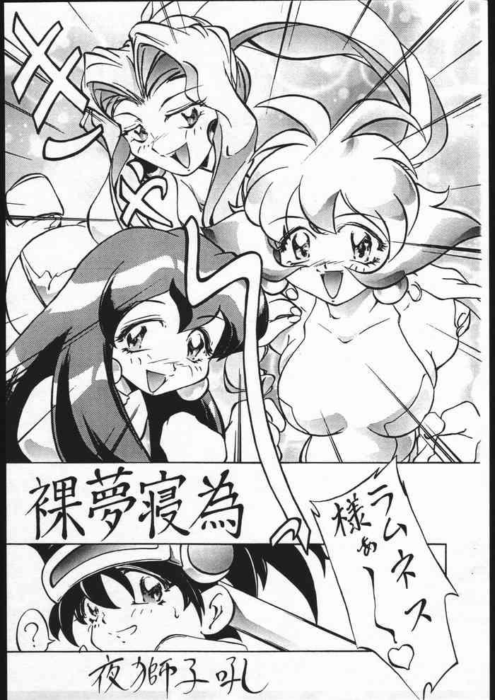 Colombiana Hadaka Yume ne Tane- Knights of ramune | vs knight lamune 40 fire hentai Slutty 1