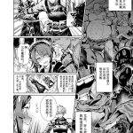 Bukkake Let’s conquer monsters together 01-05- Original hentai Camgirls 2
