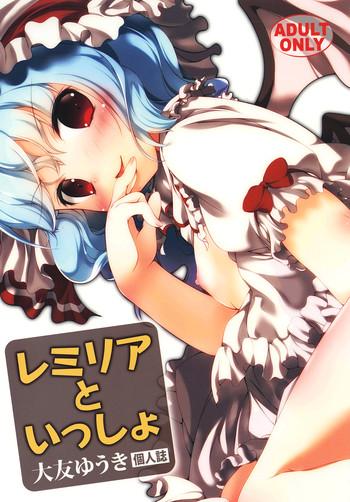 Wet Pussy Remilia to Issho- Touhou project hentai Glamour 2