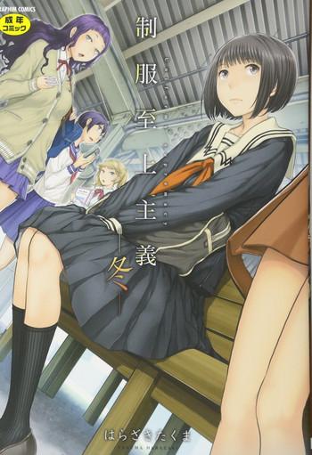 Brazzers Seifuku Shijou Shugi Black Gay 2