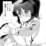 White Chick Shinobi Hissori Yoru Sugoshiteru Hon- Etrian odyssey | sekaiju no meikyuu hentai Female 4