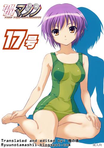 De Quatro TIMTIM MACHINE 17- The melancholy of haruhi suzumiya hentai Gays 2