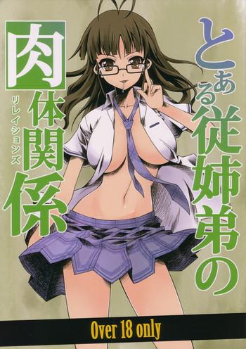 Pinoy Toaru Itoko no Nikutai-Kankei- The idolmaster hentai Hot Fuck 2