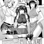 Handjobs Tougenkyou na Onigashima Straight 29