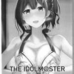 Gemidos UNOFFICIAL BOOK 2021 WINTER BOOTLEG- The idolmaster hentai Special Locations 4